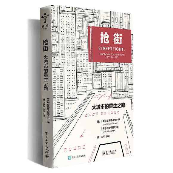 《红楼梦日历》万千红迷翘首以待，文内暗藏彩蛋，温暖你的2019｜好书优选