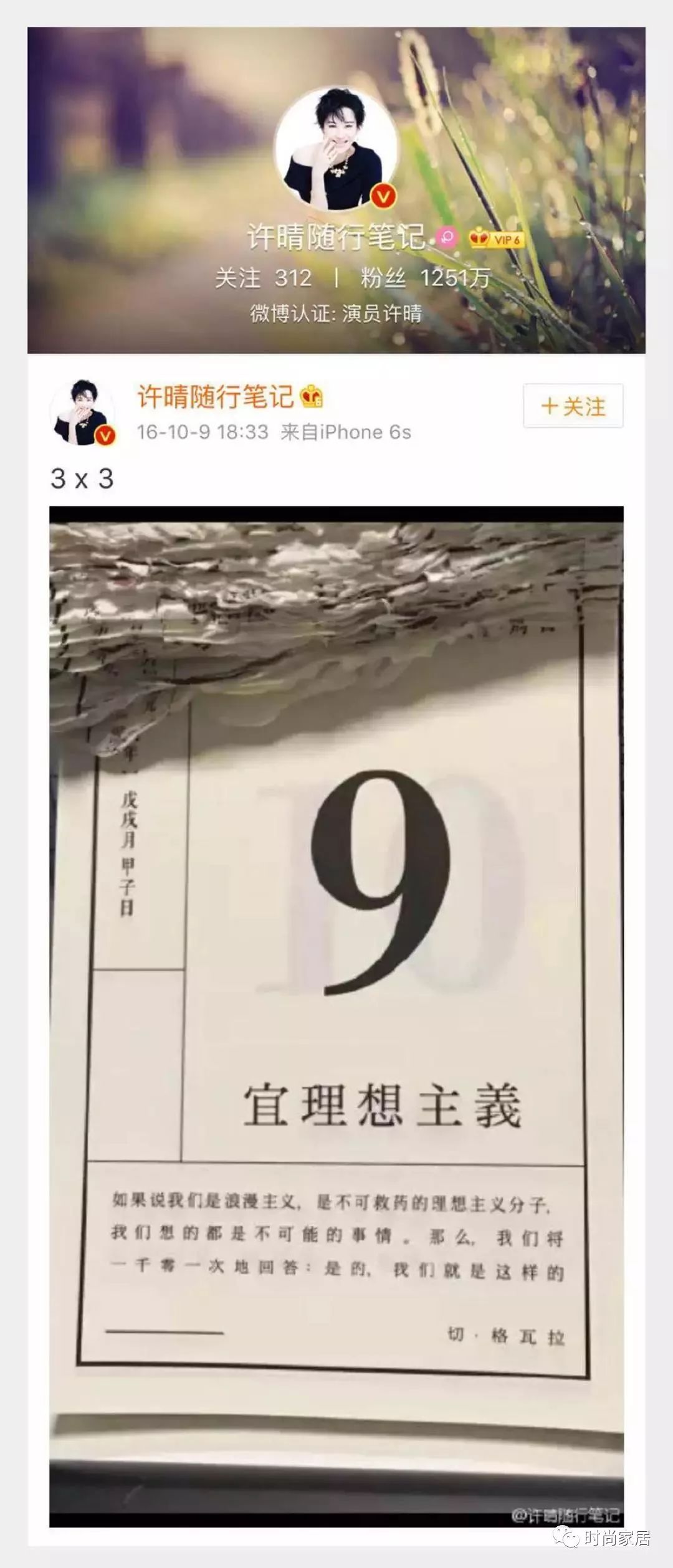 2019年 每日必撕的“答案之书”，你想要的它都有