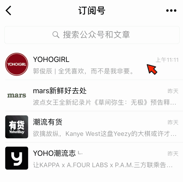 夏日三寶：香膏、體香劑、止汗劑，到底該選哪個？