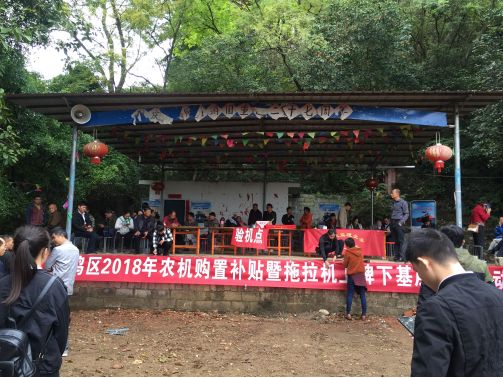 科普！農(nóng)機(jī)購(gòu)置補(bǔ)貼政策你都了解么？