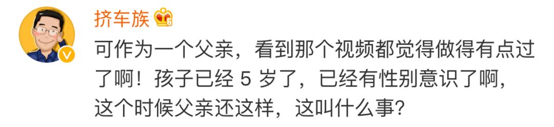 震惊！是父女就不构成猥亵？这样的结论太敷衍！