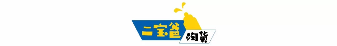 ysb体育app(反季好价淘冬装，就趁现在啊：滑雪服、滑雪裤、冬帽、雪地靴… | 二宝爸淘货)