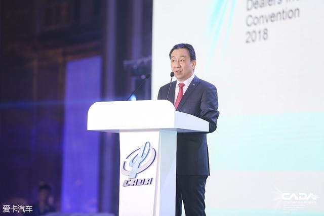 中国汽车流通协会会长沈进军发表讲话
