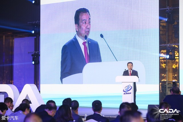 中国汽车流通协会会长沈进军发表讲话