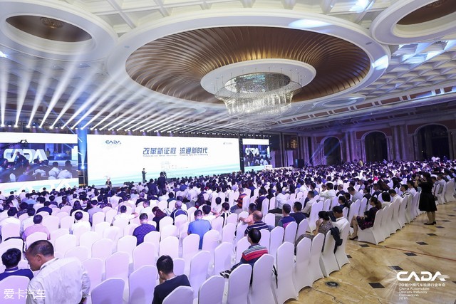 中国汽车流通协会会长沈进军发表讲话