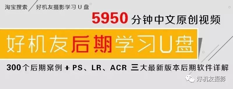 从29张优秀照片中能学到什么？好机友为你逐张分析技法要点