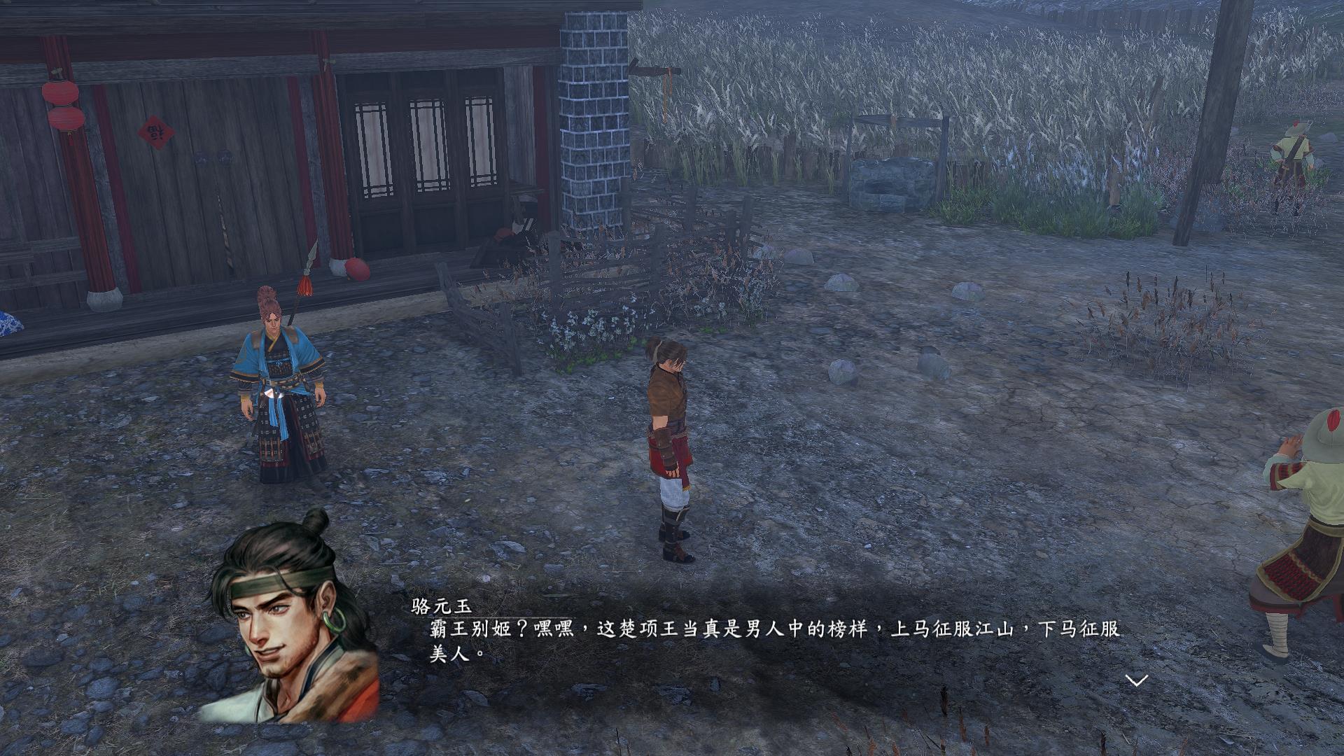 《河洛群侠传》全队友喜好食物整理攻略