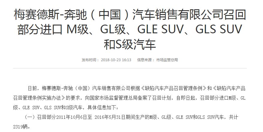 内蒙古车主 超70万辆车被紧急召回，快看看有你的车吗？