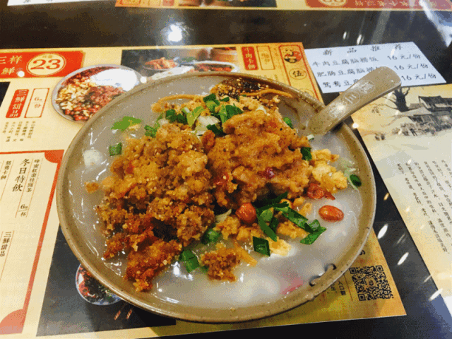 樂(lè)山嫩豆花,樂(lè)山嫩豆花做法