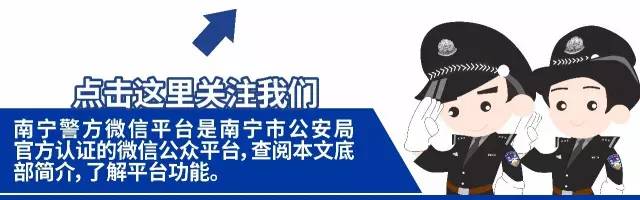 今天我当班丨民警迅速出击，抓获盗窃工地扣件“瘾君子”……