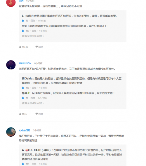 在哪里可以看篮球世界杯重播(2018数字体育全球峰会在线直播及回看地址 篮球世界杯对中国体育发展的帮助)