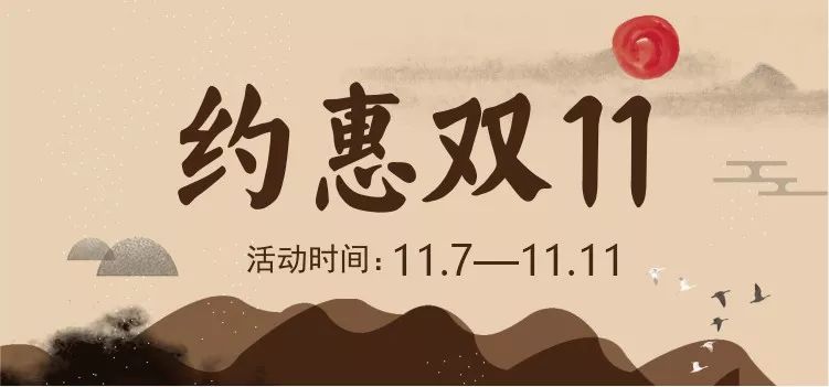 「双11福利」澳洲国宝级关节膏，摆脱肩颈、关节痛，只需抹一抹！