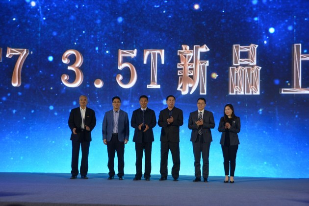 宇通T7 3.5T汽油版正式上市 售价48.58-78.58万元/推3款车型