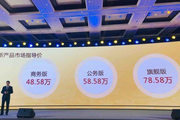 宇通T7 3.5T汽油版正式上市 售价48.58-78.58万元/推3款车型