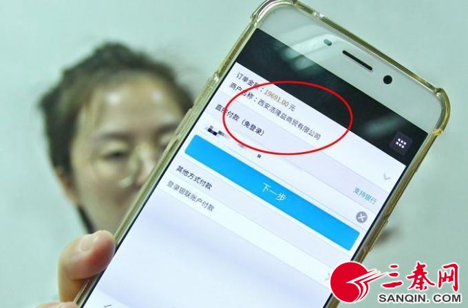 轻信网友“炒外汇” 五旬阿姨7万余元“打水漂”