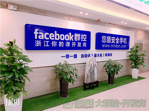 你的课Facebook群控软件如何进行数据的引流