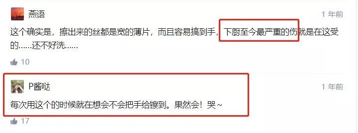 先别扔！这5件遭万人唾弃的鸡肋，还有救！