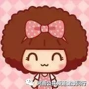 河南8套公共频道「节目预告 | 河南广播电视台公共频道《健康同行》栏目第328期节目播出通知单」