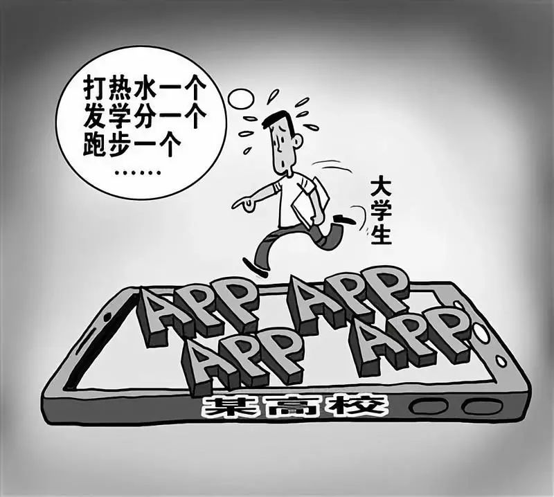 啥玩意儿？在学校打热水要先下载APP？！不安装还不能喝？有些高校智能化过头了！