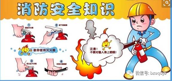 「干货」不知道班组安全讲什么？你需要这份手册！