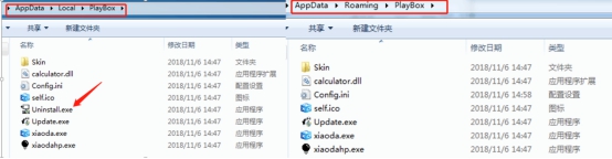流氓软件Playbox安装目录一式两份 非一线城市网民难以彻底卸载