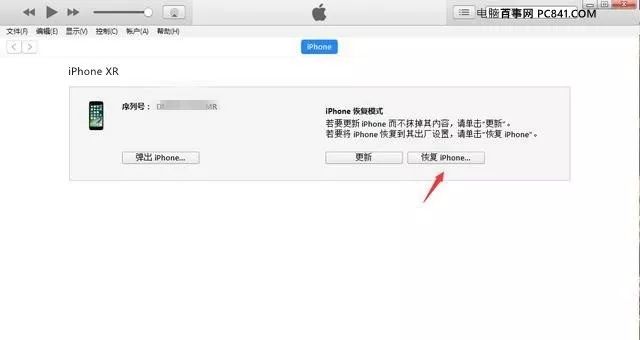 如何进入dfu模式（iPhone怎么进入DFU模式？历代iPhone进入DFU模式与退出方法）