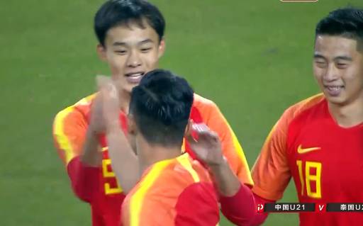 U23国足1-0领先泰国(四国赛-刘若钒破门陈威神扑 U21国足1-0泰国迎开门红)