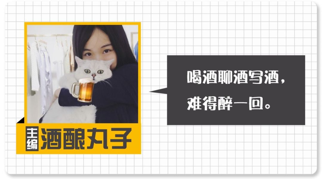 莱宝精酿世界杯(玛莎拉蒂“换”啤酒厂？精酿的故事都挺有意思)