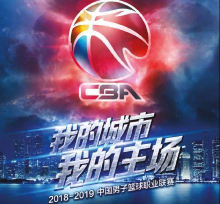 CBA第19轮综述：广东18连胜被吉林终结 北京13连胜平队史纪录