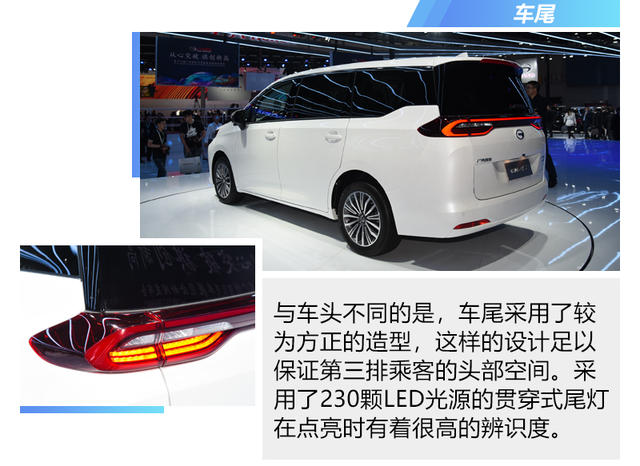 全能宽享MPV新选择 广汽传祺GM6静评