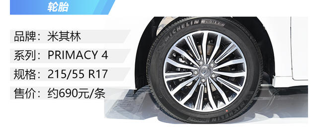 全能宽享MPV新选择 广汽传祺GM6静评