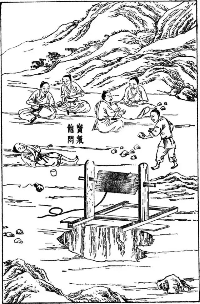 《天工开物》展示了笔笔澜缟辖舷冉采矿和冶金技术,阐释了煤井