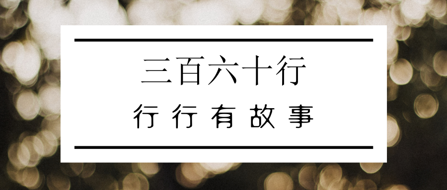 逝者如斯夫dead：别样微博忆故人，两千多条讣闻寄亲属哀思