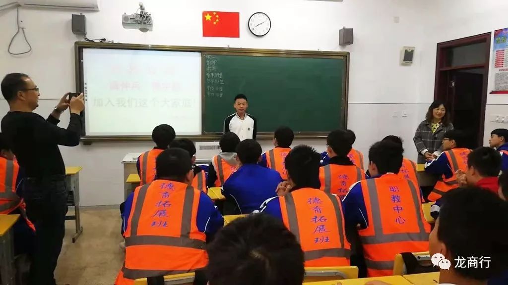龙游职校与四川叙永,有份特殊情