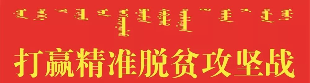 【便民资讯】一杯奶生育关怀行动办理须知、准格尔旗开具首套房证明所需材料、便民信息