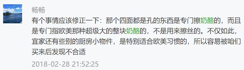 先别扔！这5件遭万人唾弃的鸡肋，还有救！