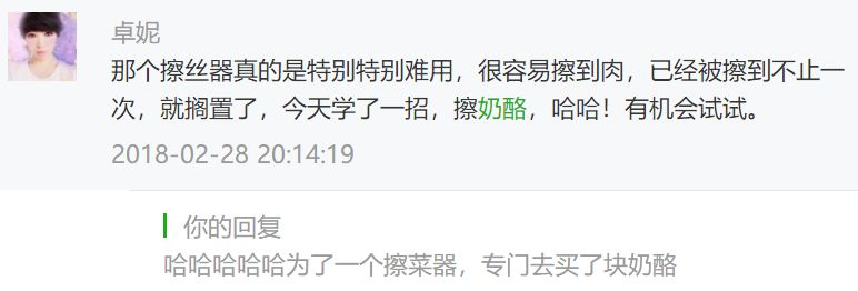 先别扔！这5件遭万人唾弃的鸡肋，还有救！