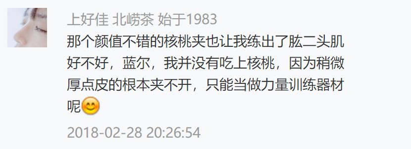 先别扔！这5件遭万人唾弃的鸡肋，还有救！