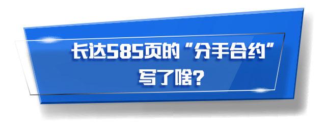 世界杯梅姨闯关视频(漫说丨英欧“分手”悬念重重：闯关尚未成功 梅姨仍需努力)