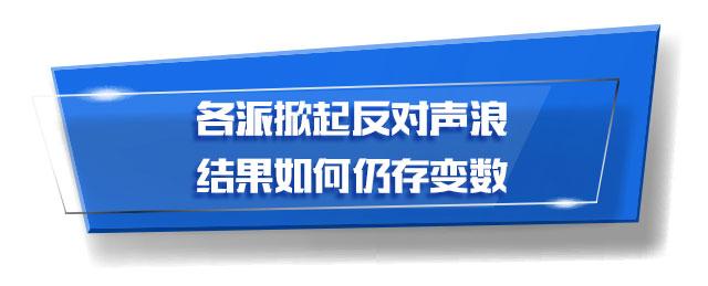 世界杯梅姨闯关视频(漫说丨英欧“分手”悬念重重：闯关尚未成功 梅姨仍需努力)