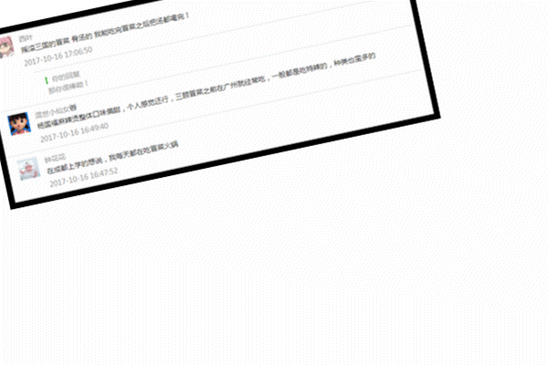 本周最低-4℃！冷冷冷的大西安，你需要这12碗味美鲜辣的红油冒菜！
