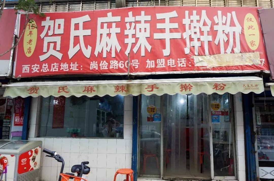 本周最低-4℃！冷冷冷的大西安，你需要这12碗味美鲜辣的红油冒菜！