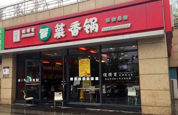 本周最低-4℃！冷冷冷的大西安，你需要这12碗味美鲜辣的红油冒菜！