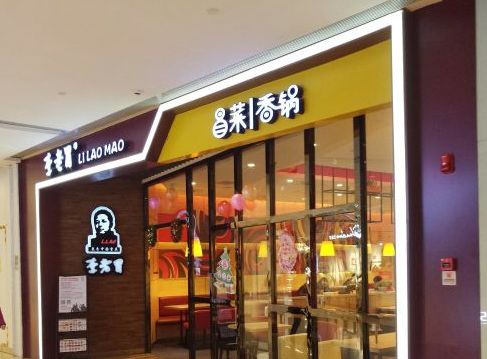 本周最低-4℃！冷冷冷的大西安，你需要这12碗味美鲜辣的红油冒菜！