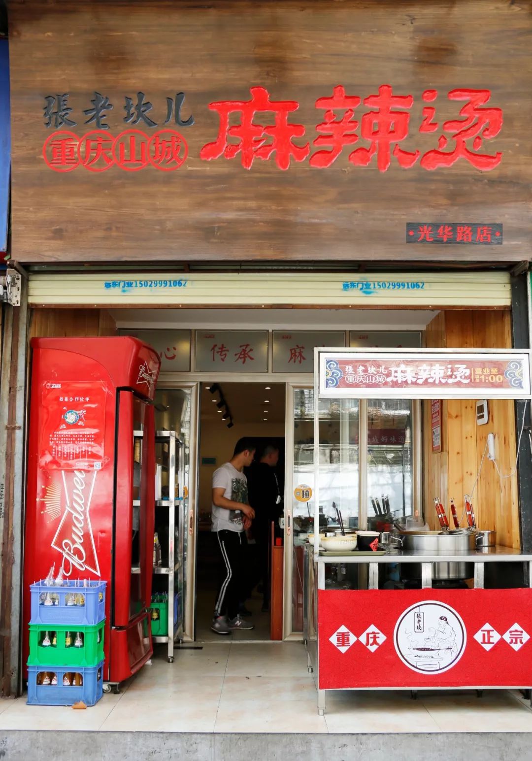本周最低-4℃！冷冷冷的大西安，你需要这12碗味美鲜辣的红油冒菜！