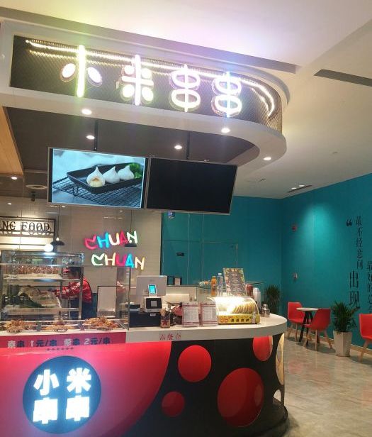 本周最低-4℃！冷冷冷的大西安，你需要这12碗味美鲜辣的红油冒菜！