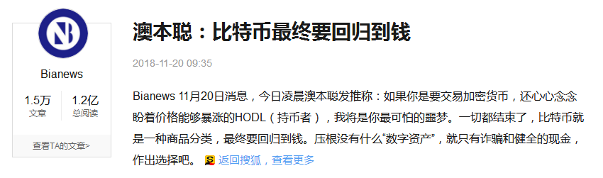 血本无归！比特币跌掉77%：矿机按斤甩卖，有人10万只剩2000