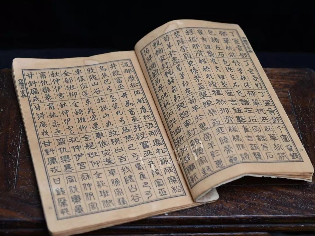 百家姓肖排名第几（详解中国最奇怪的姓氏）