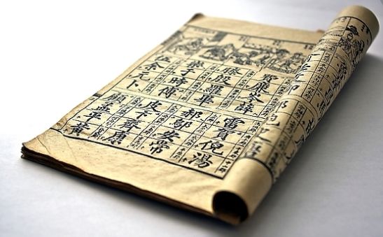百家姓肖排名第几（详解中国最奇怪的姓氏）
