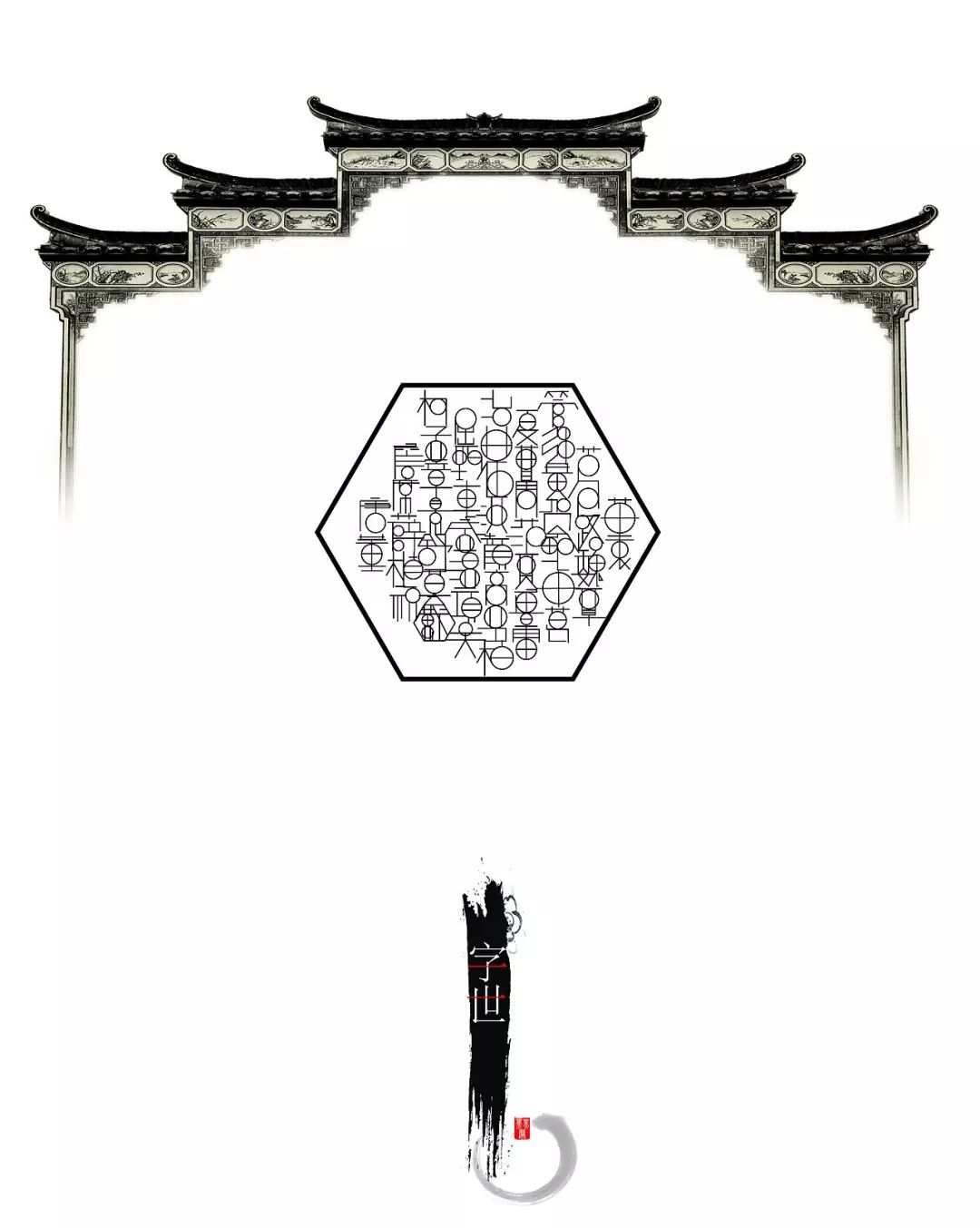 百家姓肖排名第几（详解中国最奇怪的姓氏）